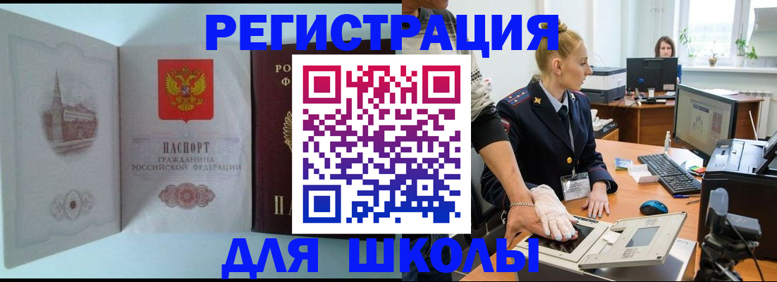 временная регистрация в квартире в Вологде